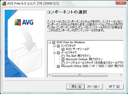 AVG8.5