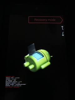 Nexus7 Unlock