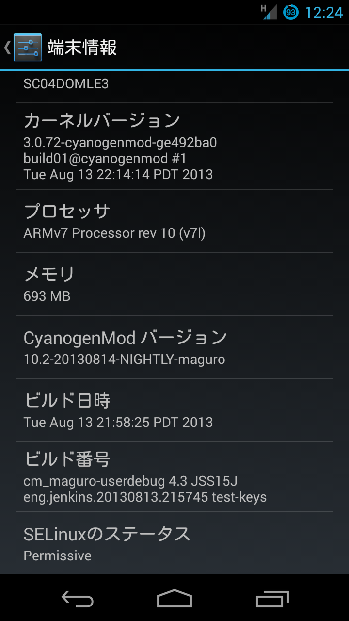 Galaxy Nexus (CM10.2)