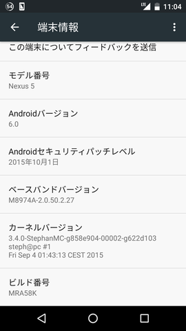 Android 6.0.0 Nexus5