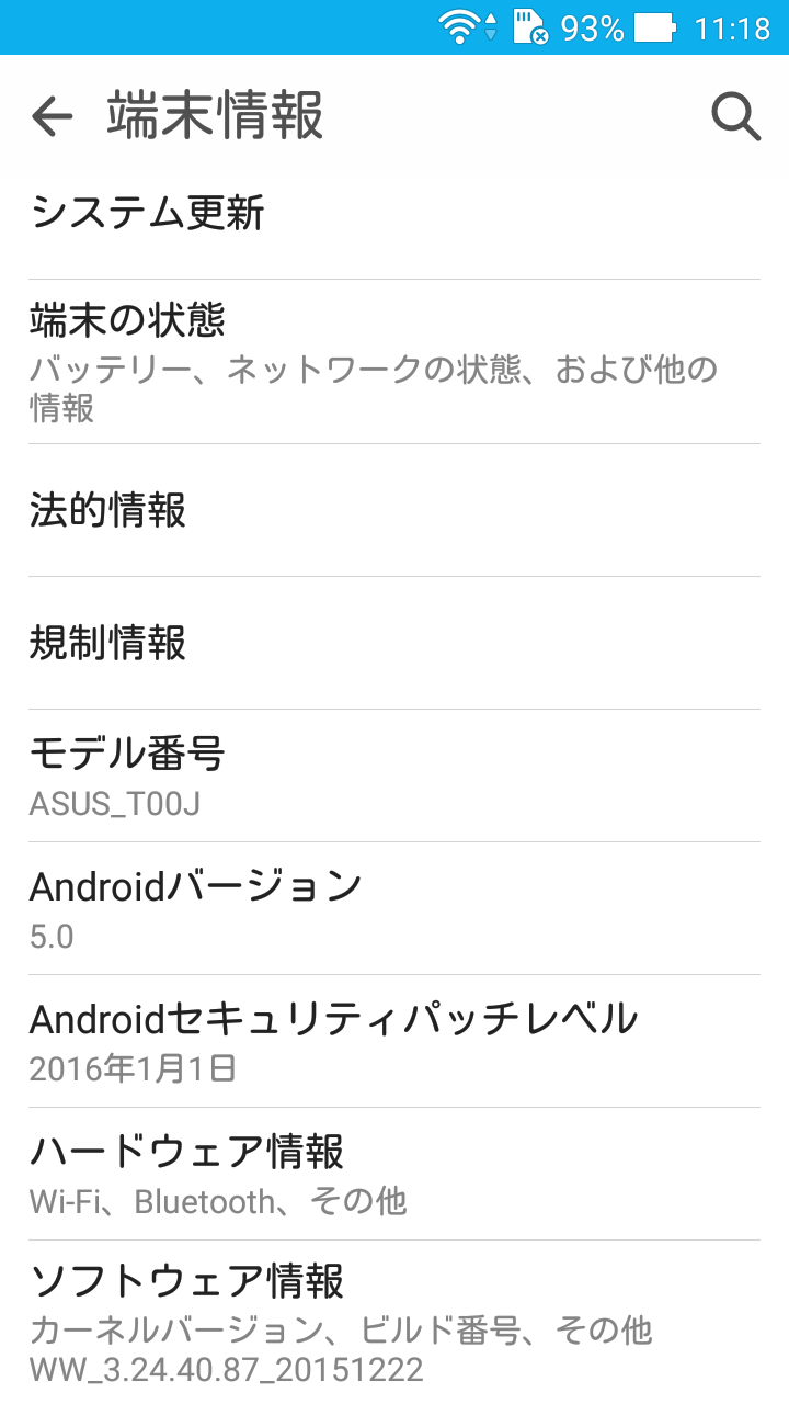 Zenphone5 A501CG